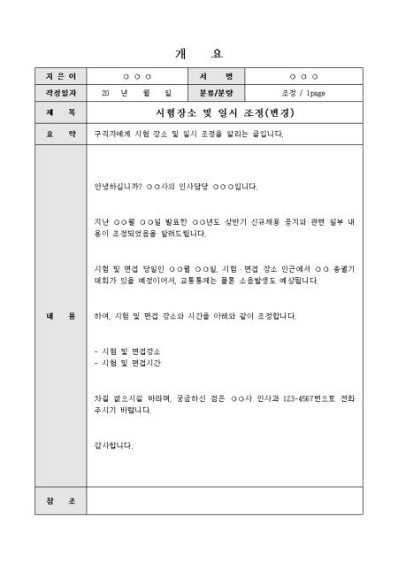 미리보기