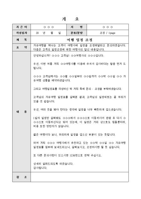 미리보기
