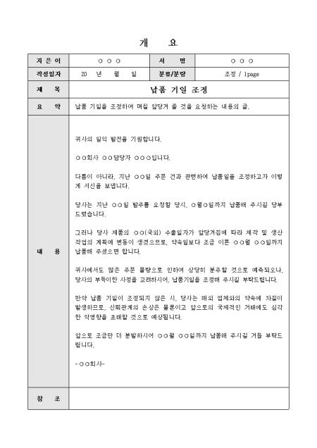 미리보기