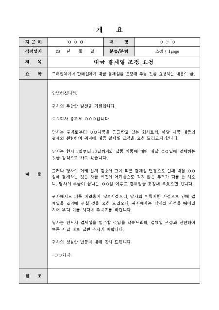 미리보기