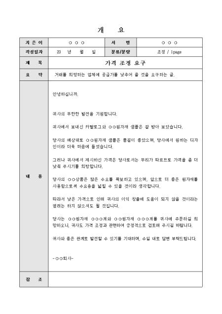 미리보기