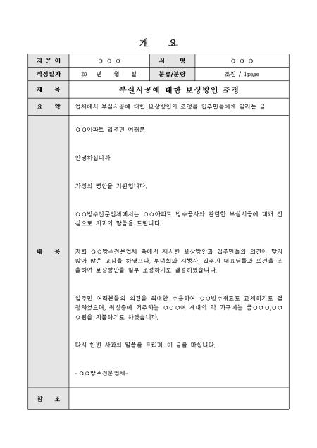 미리보기