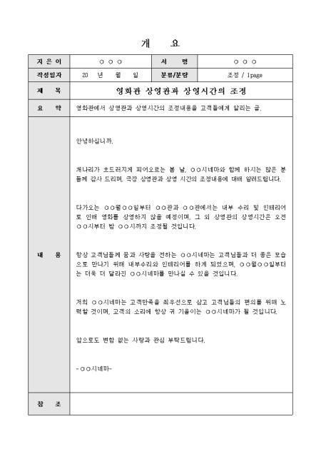 미리보기