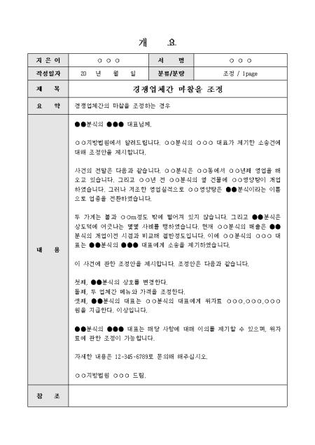미리보기