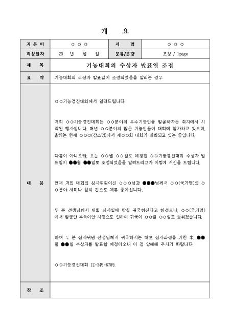 미리보기