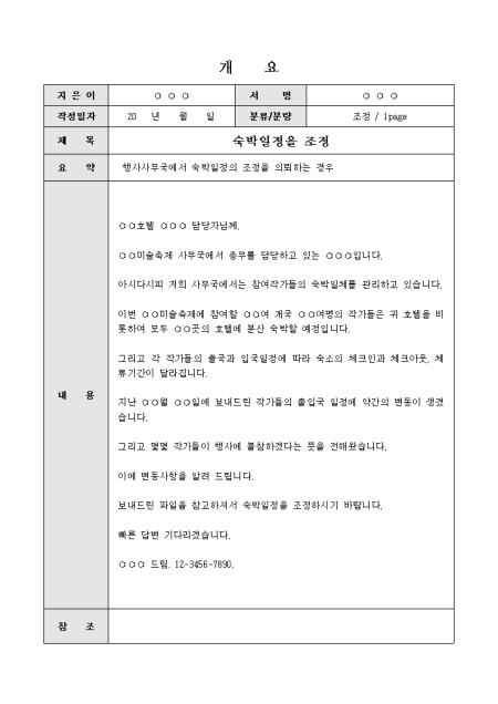 미리보기