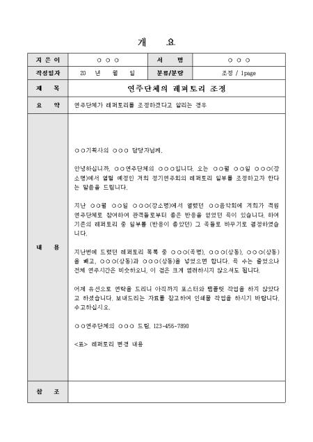 미리보기