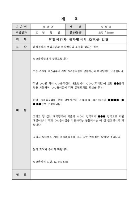 미리보기