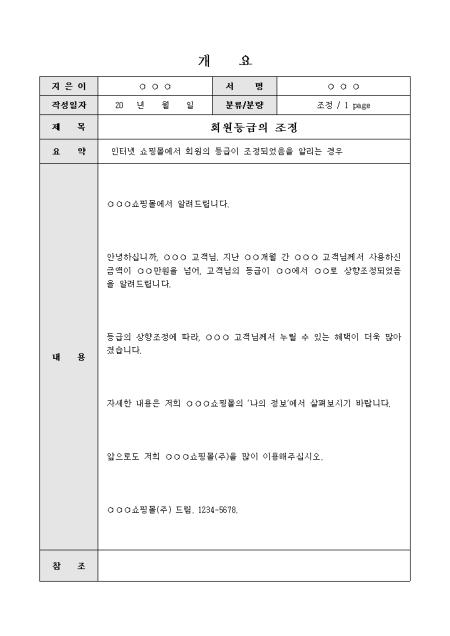 미리보기