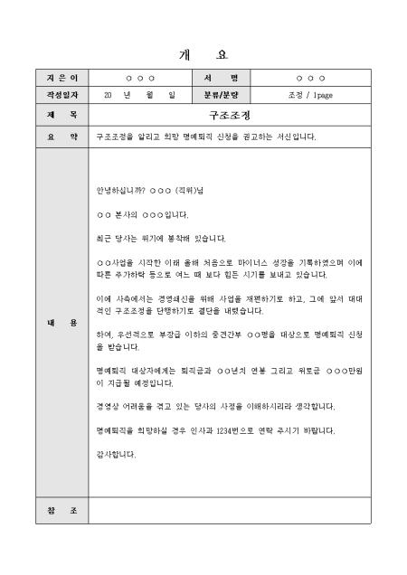 미리보기