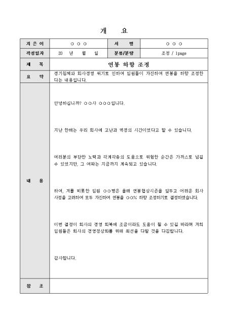 미리보기