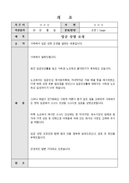 미리보기