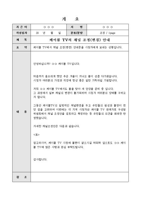 미리보기