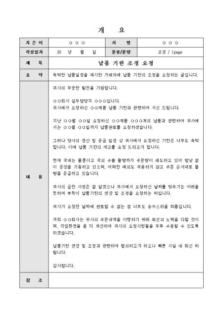 미리보기