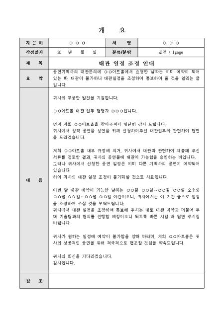 미리보기