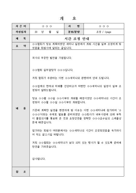 미리보기