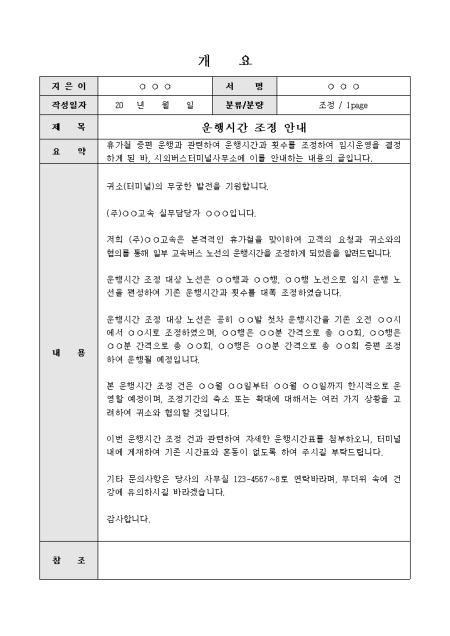 미리보기