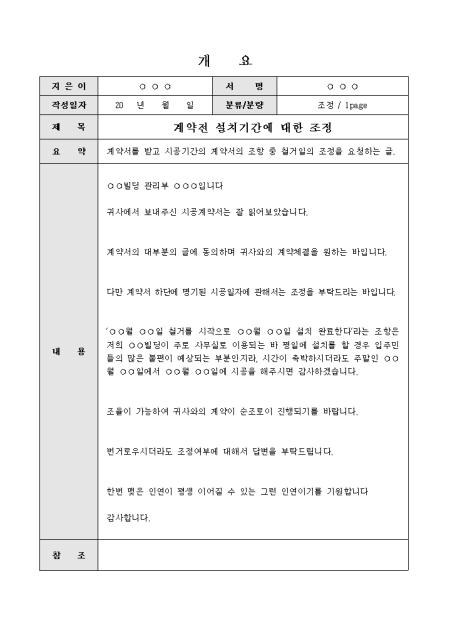 미리보기