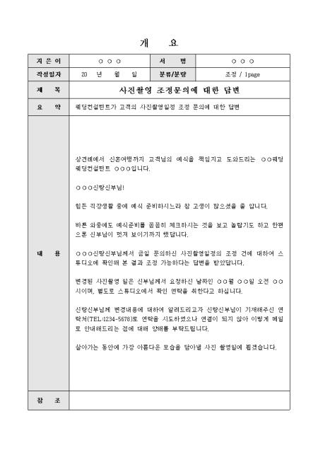 미리보기