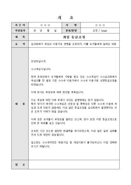 미리보기