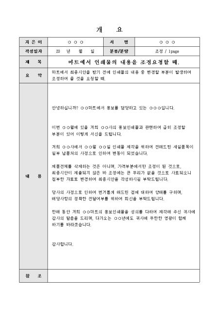 미리보기
