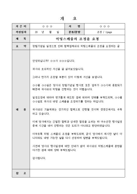 미리보기