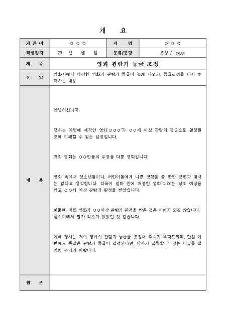 미리보기