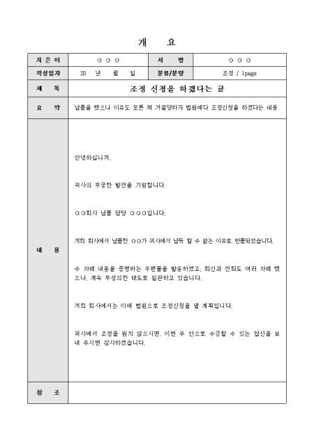 미리보기