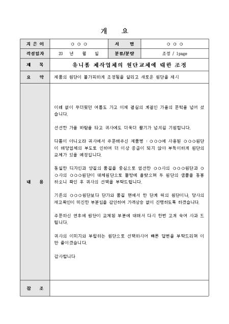 미리보기