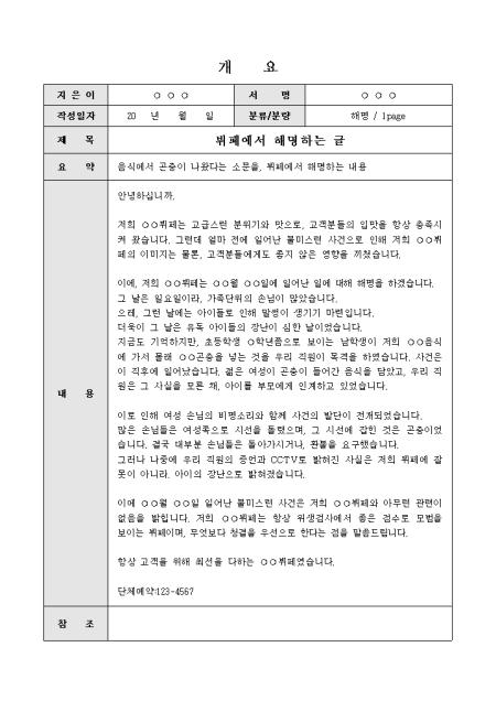 미리보기