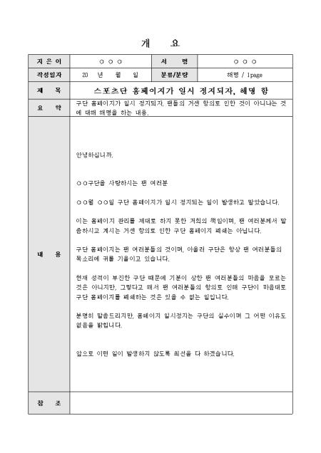 미리보기