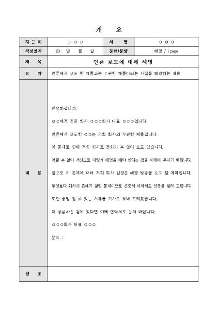미리보기