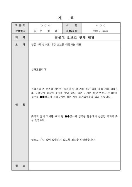 미리보기