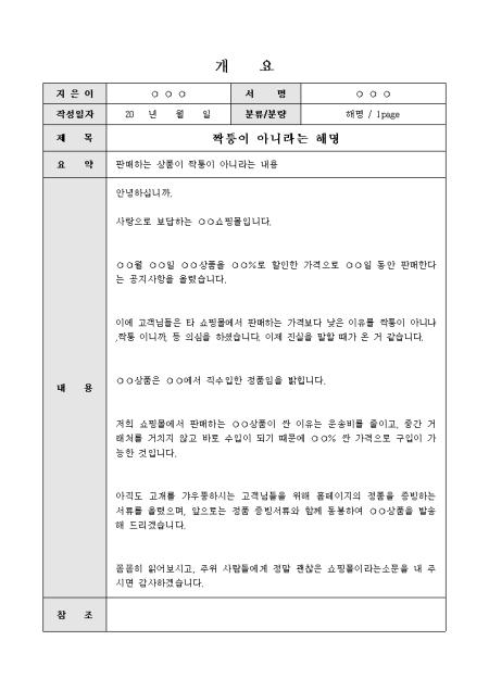 미리보기