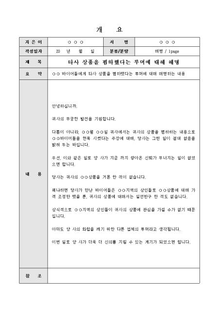 미리보기