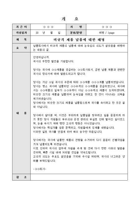 미리보기