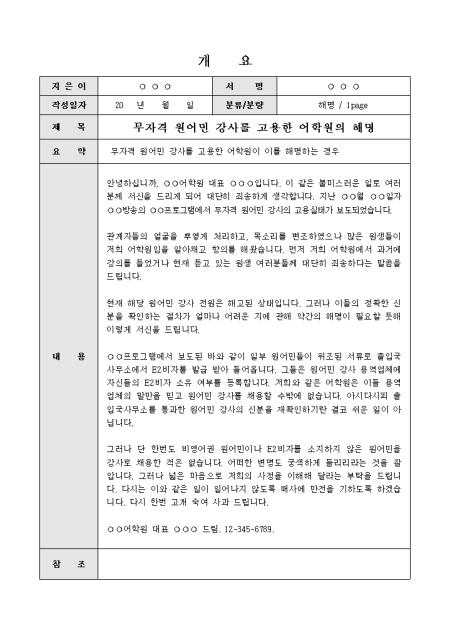 미리보기