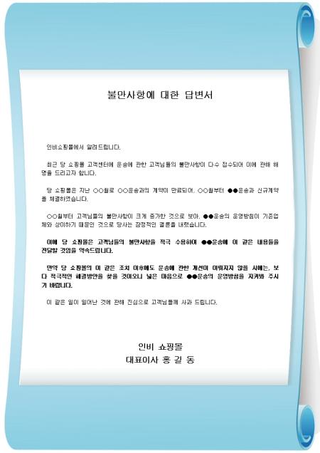 미리보기