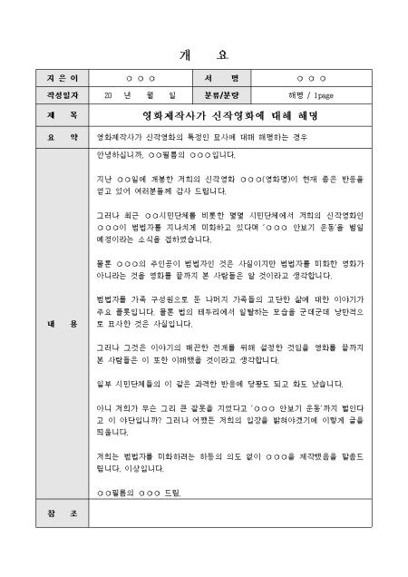 미리보기