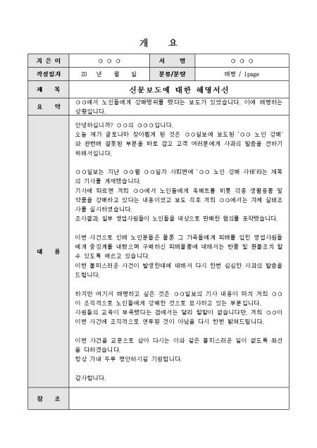 미리보기