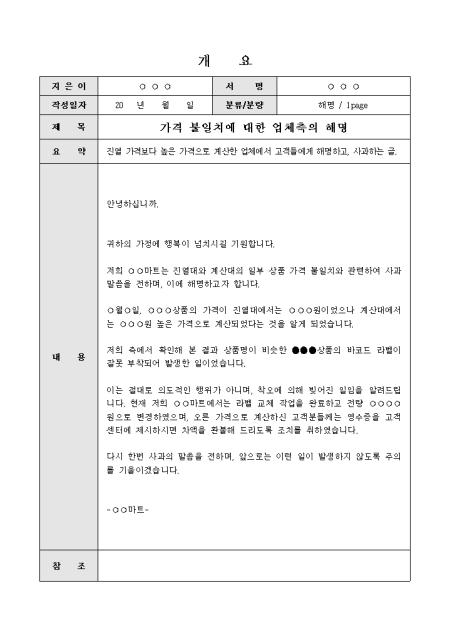 미리보기