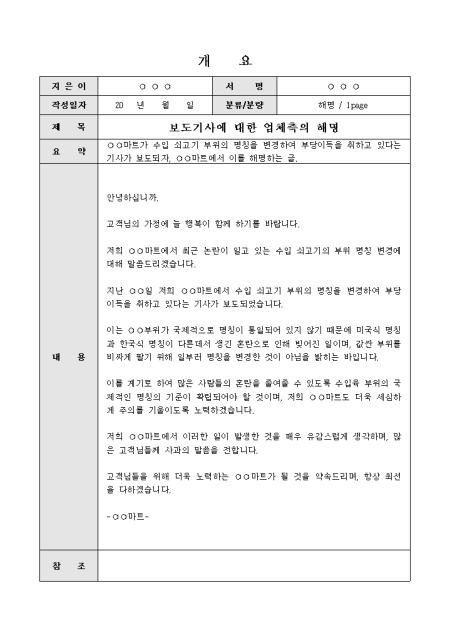 미리보기