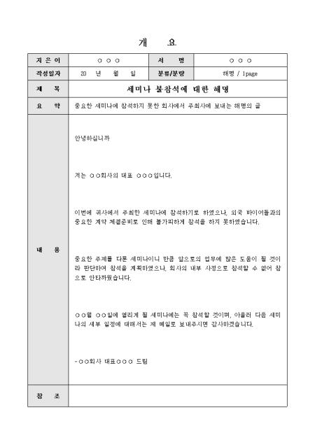 미리보기