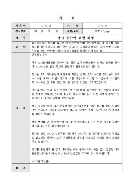 미리보기