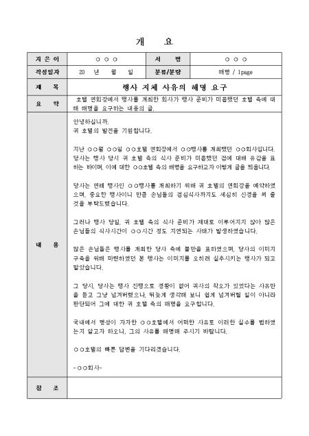 미리보기
