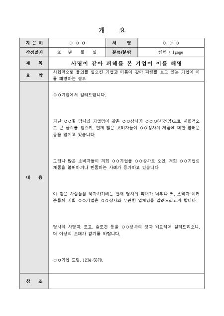 미리보기