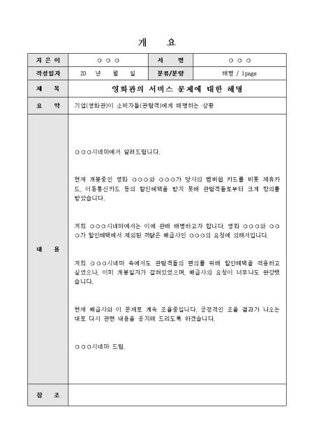 미리보기