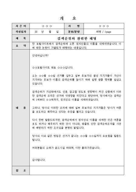 미리보기