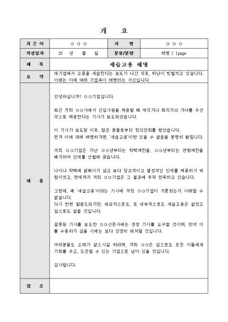 미리보기