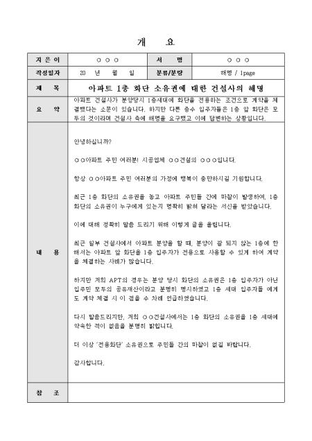 미리보기